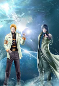 [悬疑]流星之绊